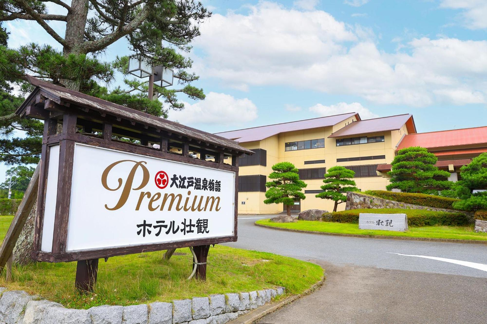 Ooedo Onsen Monogatari Premium Hotel Sokan Matsushima  Bagian luar foto